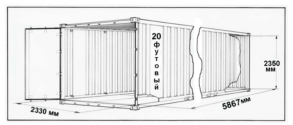 Чертеж контейнера 40 футового контейнера