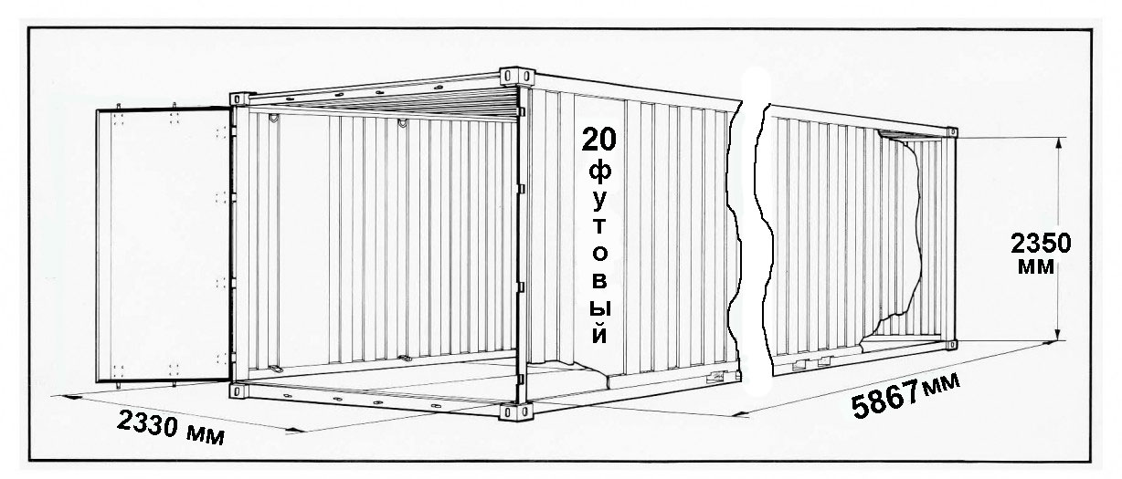 Container height. Габариты 20 футового контейнера. Габариты морского контейнера 20 футов. 20 Футовый контейнер габариты внутри. Габариты 20 футового морского контейнера.